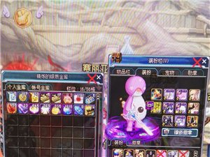 dnf跨六吉林一的